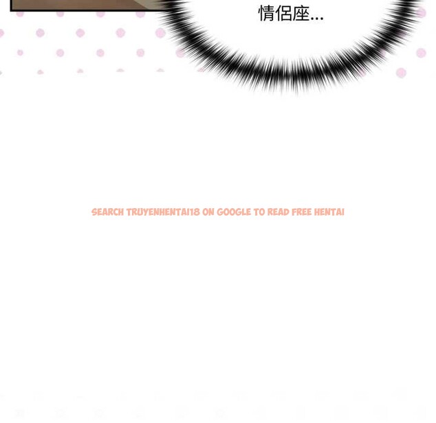 查看漫画野獸的王國/野獸的樂章 - 第12話 - tymanga.com中的4305074图片