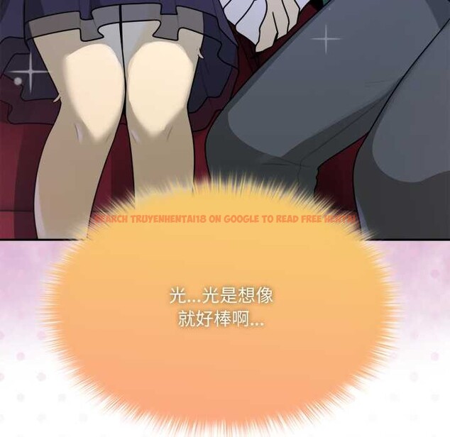 查看漫画野獸的王國/野獸的樂章 - 第12話 - tymanga.com中的4305077图片