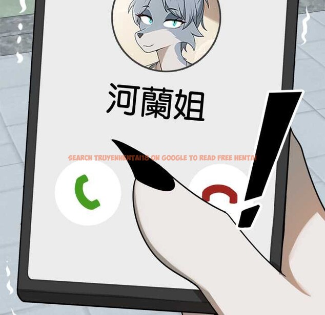 查看漫画野獸的王國/野獸的樂章 - 第12話 - tymanga.com中的4305084图片