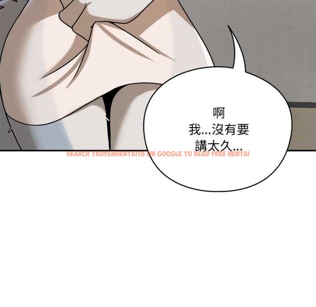 查看漫画野獸的王國/野獸的樂章 - 第12話 - tymanga.com中的4305096图片