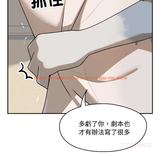 查看漫画野獸的王國/野獸的樂章 - 第12話 - tymanga.com中的4305101图片