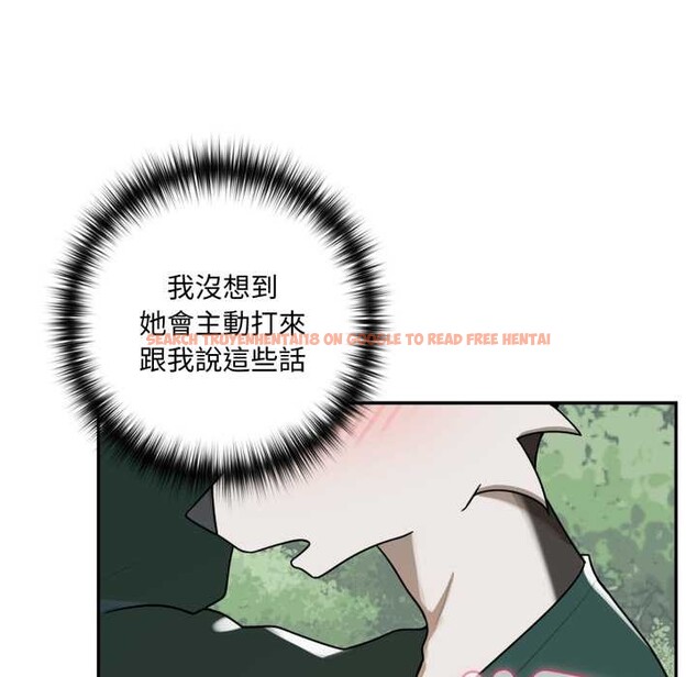 查看漫画野獸的王國/野獸的樂章 - 第12話 - tymanga.com中的4305105图片