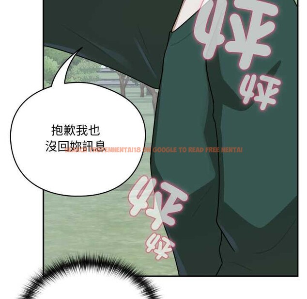 查看漫画野獸的王國/野獸的樂章 - 第12話 - tymanga.com中的4305106图片