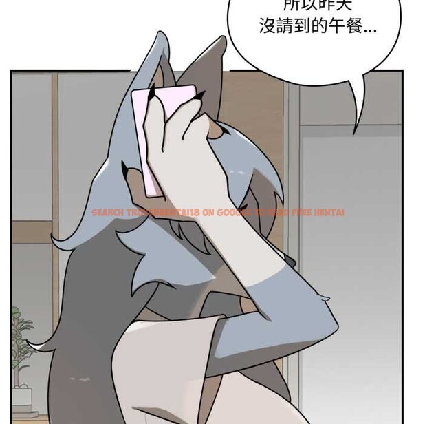 查看漫画野獸的王國/野獸的樂章 - 第12話 - tymanga.com中的4305108图片