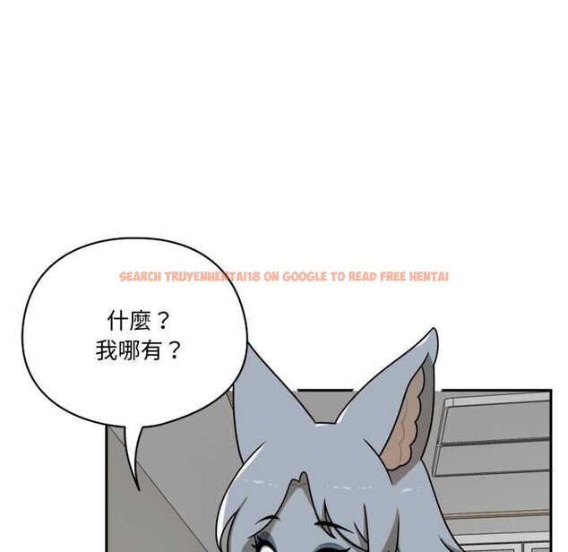 查看漫画野獸的王國/野獸的樂章 - 第12話 - tymanga.com中的4305121图片