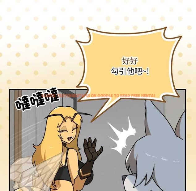 查看漫画野獸的王國/野獸的樂章 - 第12話 - tymanga.com中的4305124图片