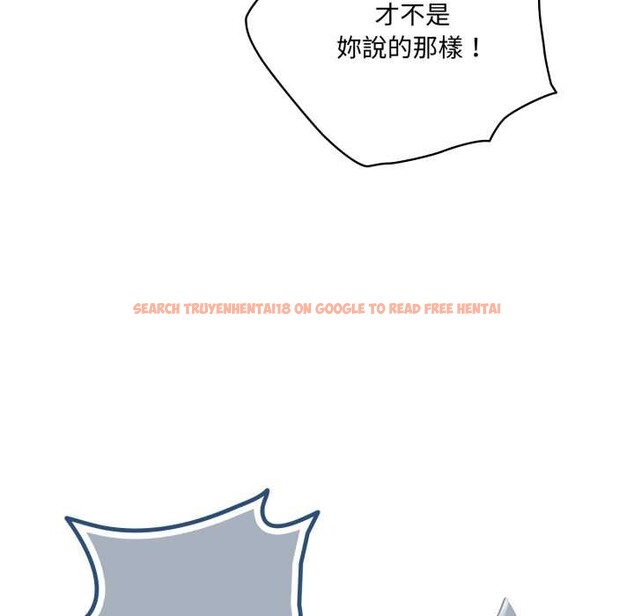 查看漫画野獸的王國/野獸的樂章 - 第12話 - tymanga.com中的4305126图片