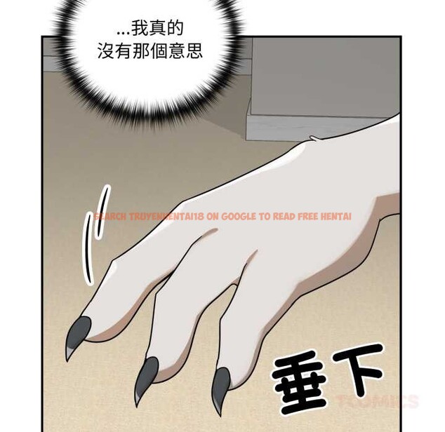 查看漫画野獸的王國/野獸的樂章 - 第12話 - tymanga.com中的4305133图片