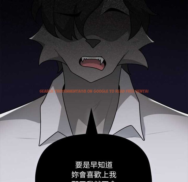 查看漫画野獸的王國/野獸的樂章 - 第12話 - tymanga.com中的4305136图片