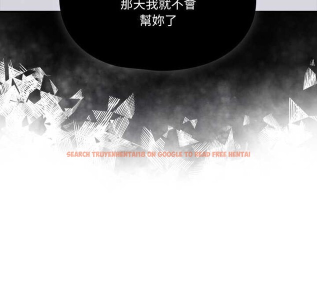 查看漫画野獸的王國/野獸的樂章 - 第12話 - tymanga.com中的4305137图片