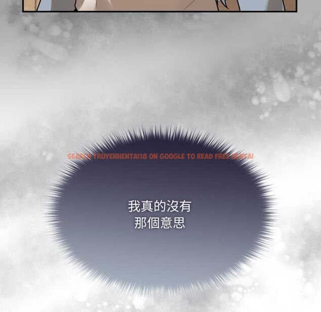 查看漫画野獸的王國/野獸的樂章 - 第12話 - tymanga.com中的4305142图片