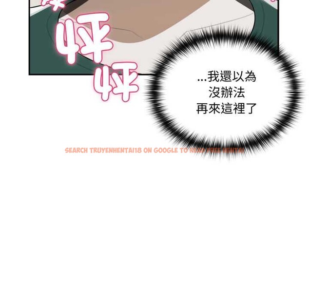 查看漫画野獸的王國/野獸的樂章 - 第12話 - tymanga.com中的4305152图片