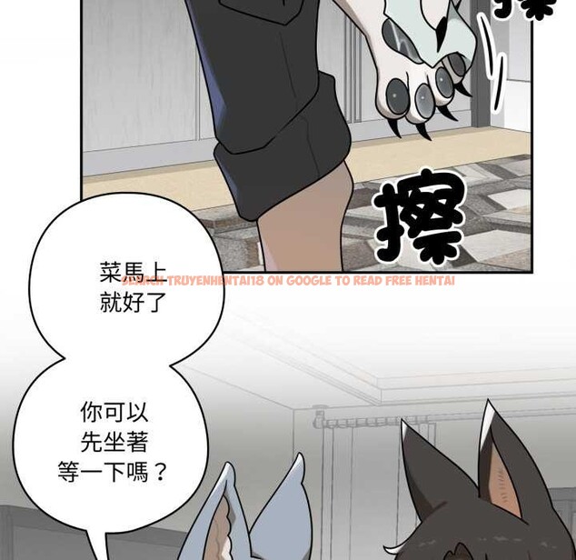 查看漫画野獸的王國/野獸的樂章 - 第12話 - tymanga.com中的4305154图片