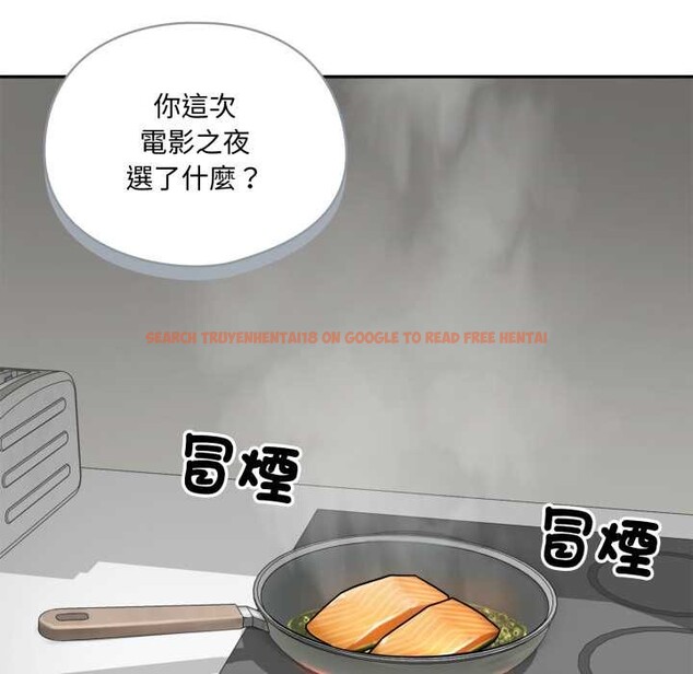 查看漫画野獸的王國/野獸的樂章 - 第12話 - tymanga.com中的4305158图片