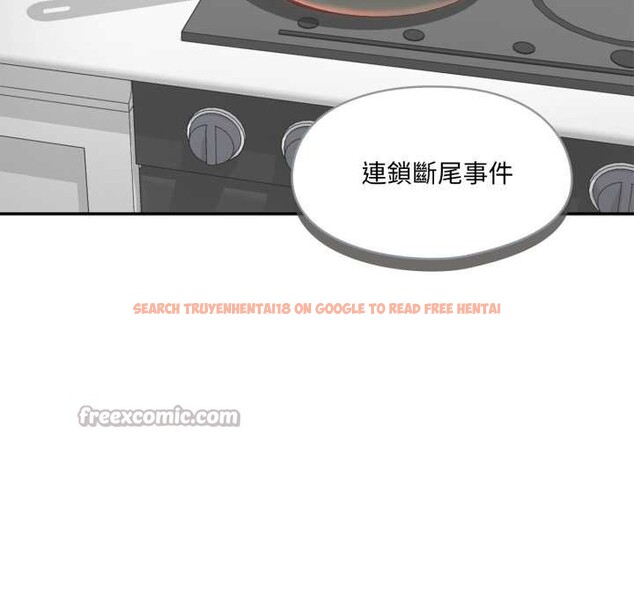 查看漫画野獸的王國/野獸的樂章 - 第12話 - tymanga.com中的4305159图片