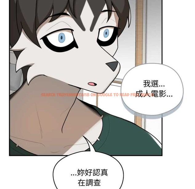 查看漫画野獸的王國/野獸的樂章 - 第12話 - tymanga.com中的4305161图片