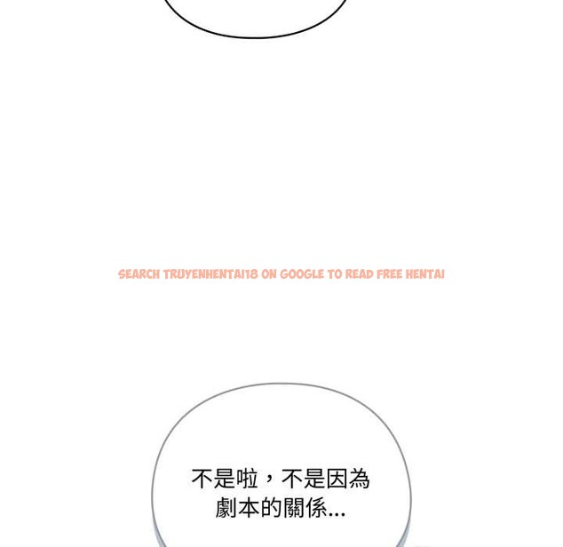 查看漫画野獸的王國/野獸的樂章 - 第12話 - tymanga.com中的4305162图片