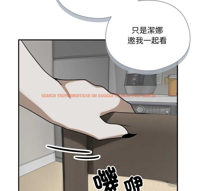 查看漫画野獸的王國/野獸的樂章 - 第12話 - tymanga.com中的4305163图片