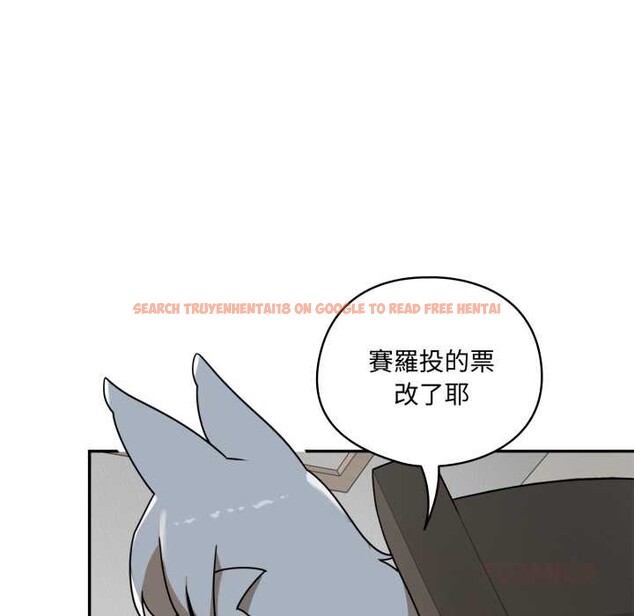 查看漫画野獸的王國/野獸的樂章 - 第12話 - tymanga.com中的4305165图片