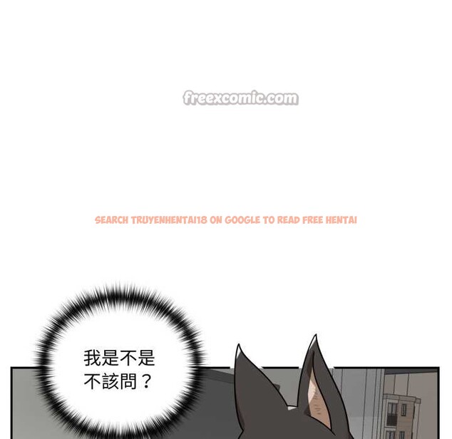 查看漫画野獸的王國/野獸的樂章 - 第12話 - tymanga.com中的4305173图片