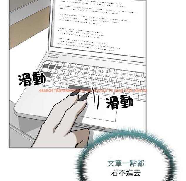 查看漫画野獸的王國/野獸的樂章 - 第12話 - tymanga.com中的4305192图片