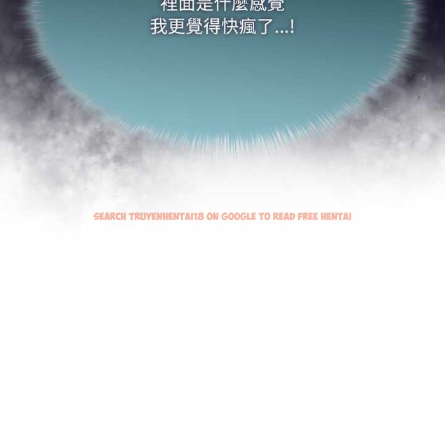 查看漫画野獸的王國/野獸的樂章 - 第12話 - tymanga.com中的4305196图片