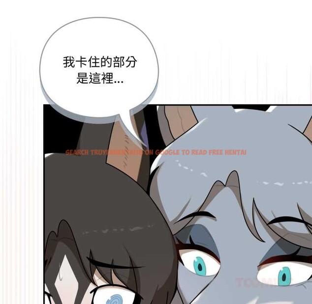 查看漫画野獸的王國/野獸的樂章 - 第12話 - tymanga.com中的4305197图片