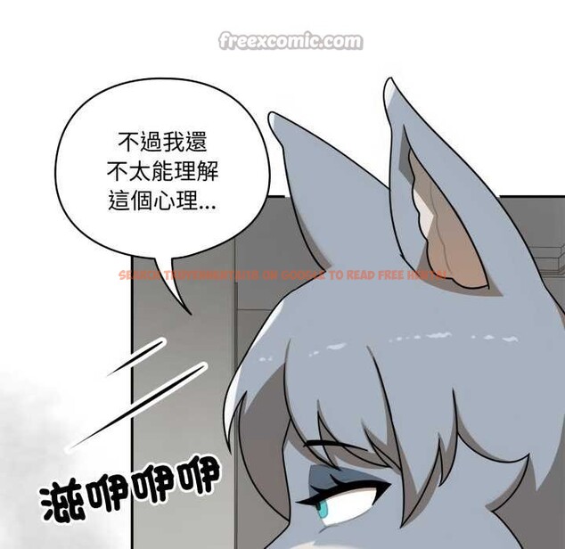 查看漫画野獸的王國/野獸的樂章 - 第12話 - tymanga.com中的4305201图片