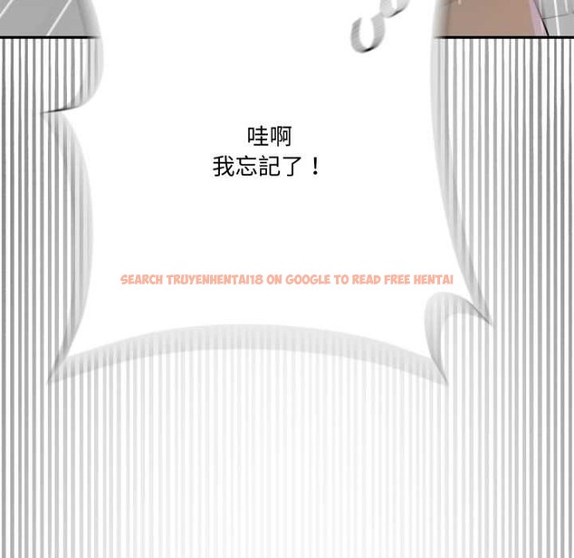 查看漫画野獸的王國/野獸的樂章 - 第12話 - tymanga.com中的4305206图片