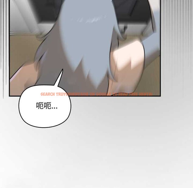 查看漫画野獸的王國/野獸的樂章 - 第12話 - tymanga.com中的4305211图片