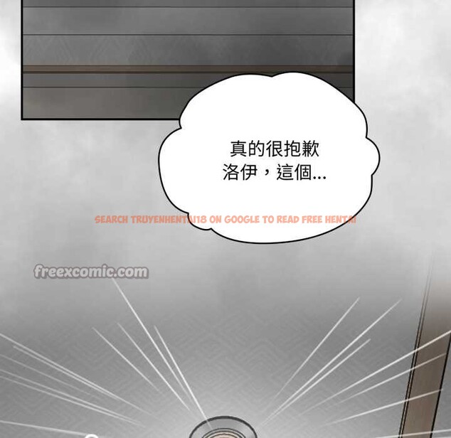 查看漫画野獸的王國/野獸的樂章 - 第12話 - tymanga.com中的4305215图片