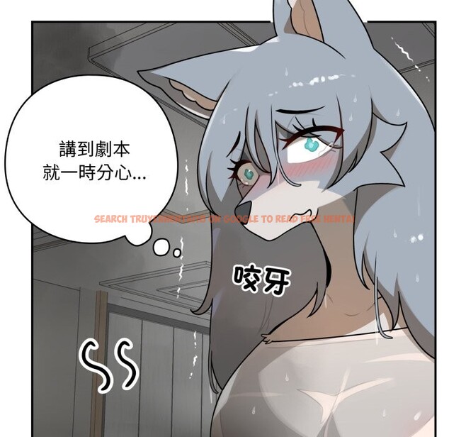 查看漫画野獸的王國/野獸的樂章 - 第13話 - www.tymanga.com中的4356232图片