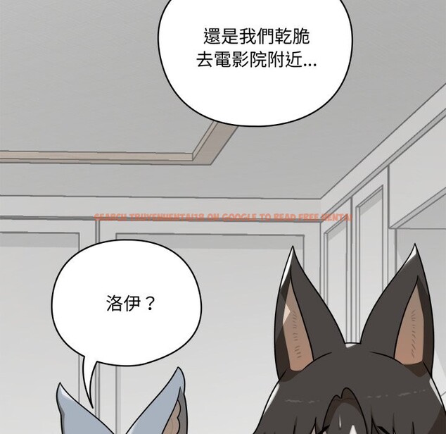 查看漫画野獸的王國/野獸的樂章 - 第13話 - www.tymanga.com中的4356236图片