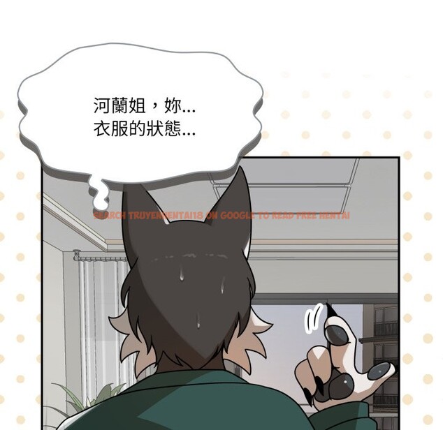 查看漫画野獸的王國/野獸的樂章 - 第13話 - www.tymanga.com中的4356240图片