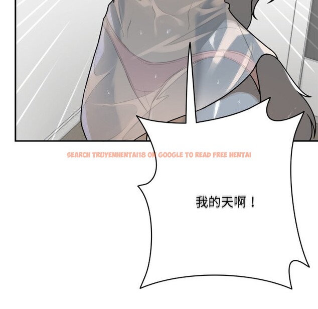 查看漫画野獸的王國/野獸的樂章 - 第13話 - www.tymanga.com中的4356244图片