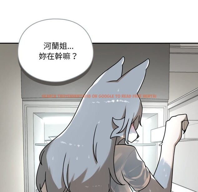 查看漫画野獸的王國/野獸的樂章 - 第13話 - www.tymanga.com中的4356250图片