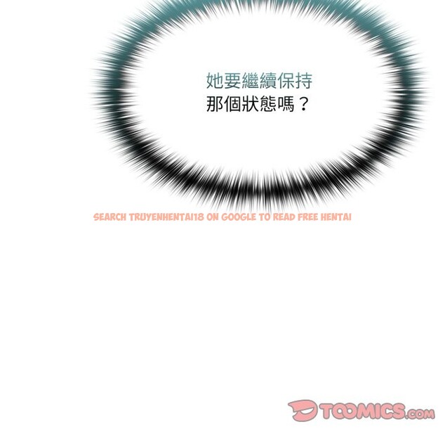 查看漫画野獸的王國/野獸的樂章 - 第13話 - www.tymanga.com中的4356257图片