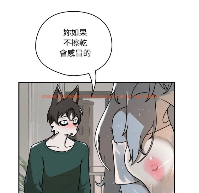 查看漫画野獸的王國/野獸的樂章 - 第13話 - www.tymanga.com中的4356258图片