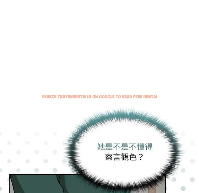 查看漫画野獸的王國/野獸的樂章 - 第13話 - www.tymanga.com中的4356260图片