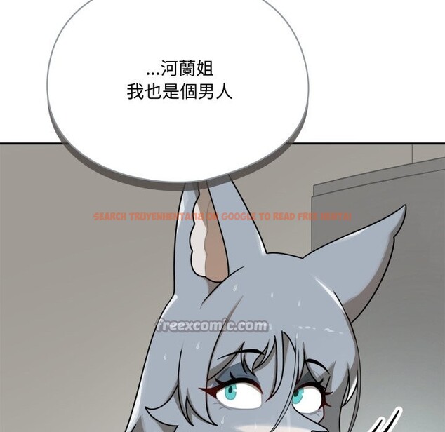 查看漫画野獸的王國/野獸的樂章 - 第13話 - www.tymanga.com中的4356263图片
