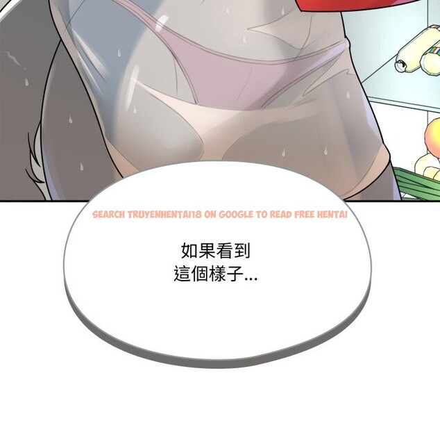查看漫画野獸的王國/野獸的樂章 - 第13話 - www.tymanga.com中的4356265图片
