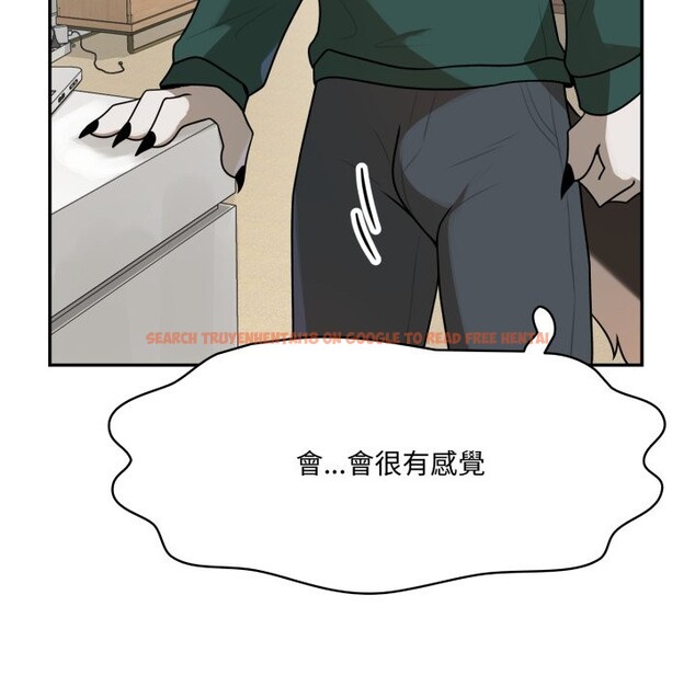 查看漫画野獸的王國/野獸的樂章 - 第13話 - www.tymanga.com中的4356268图片