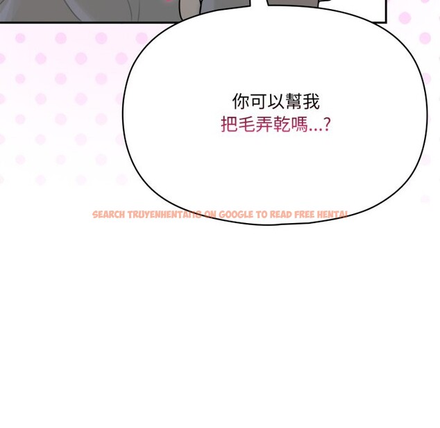 查看漫画野獸的王國/野獸的樂章 - 第13話 - www.tymanga.com中的4356286图片