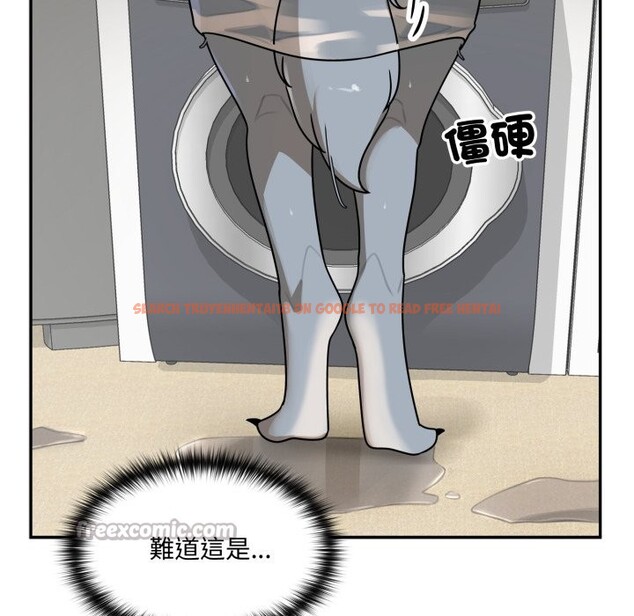 查看漫画野獸的王國/野獸的樂章 - 第13話 - www.tymanga.com中的4356291图片