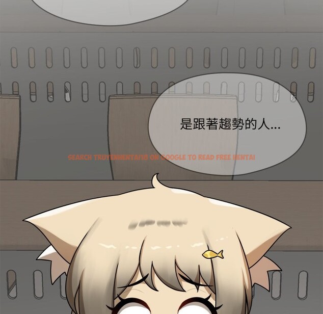 查看漫画野獸的王國/野獸的樂章 - 第13話 - www.tymanga.com中的4356299图片