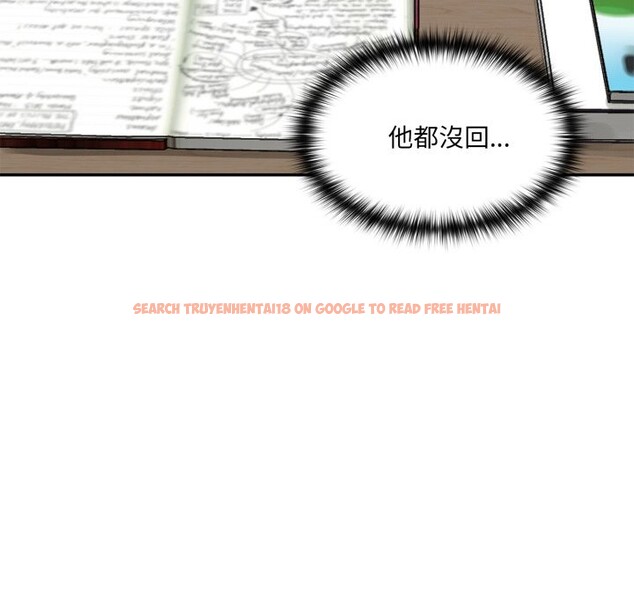 查看漫画野獸的王國/野獸的樂章 - 第13話 - www.tymanga.com中的4356301图片