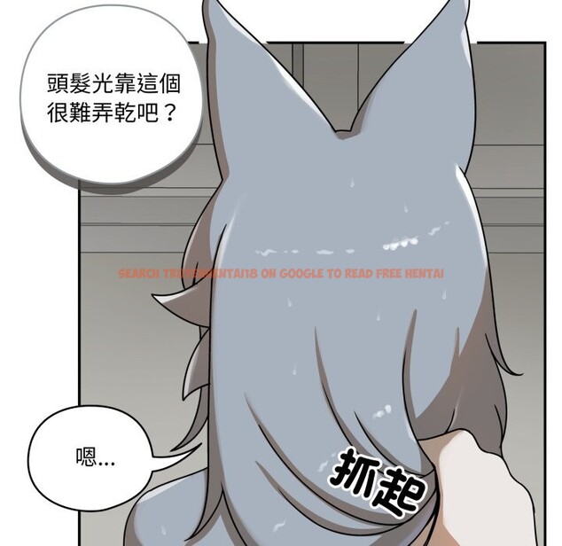 查看漫画野獸的王國/野獸的樂章 - 第13話 - www.tymanga.com中的4356322图片