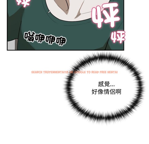 查看漫画野獸的王國/野獸的樂章 - 第13話 - www.tymanga.com中的4356335图片
