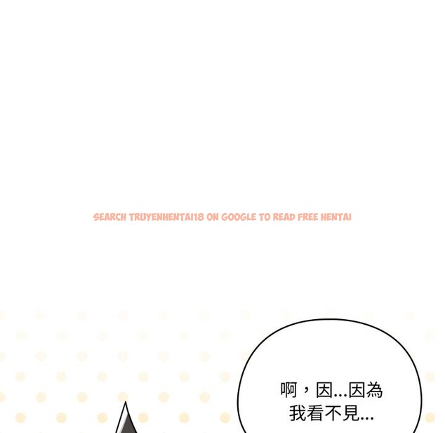 查看漫画野獸的王國/野獸的樂章 - 第13話 - www.tymanga.com中的4356343图片