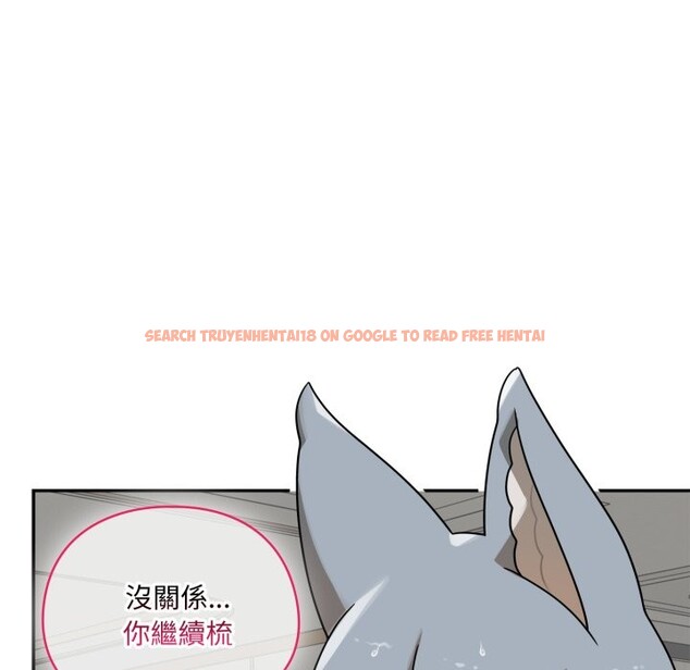 查看漫画野獸的王國/野獸的樂章 - 第13話 - www.tymanga.com中的4356346图片